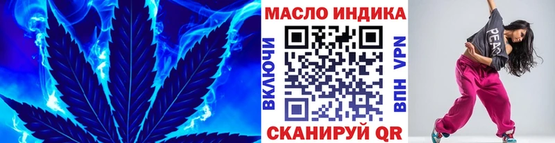 Дистиллят ТГК THC oil  Краснокамск 