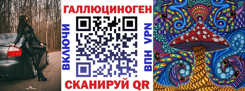 Галлюциногенные грибы MAGIC MUSHROOMS  Краснокамск 