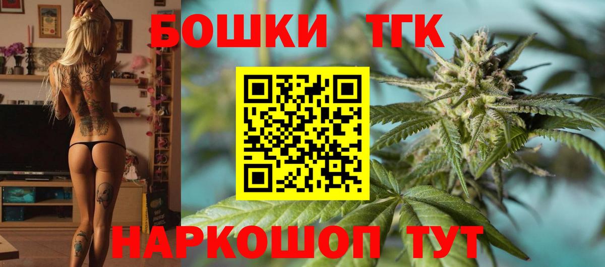 МАРИХУАНА тримм  Конопля марихуана  Бошки марихуана AK-47  Краснокамск  Вход с VPN 