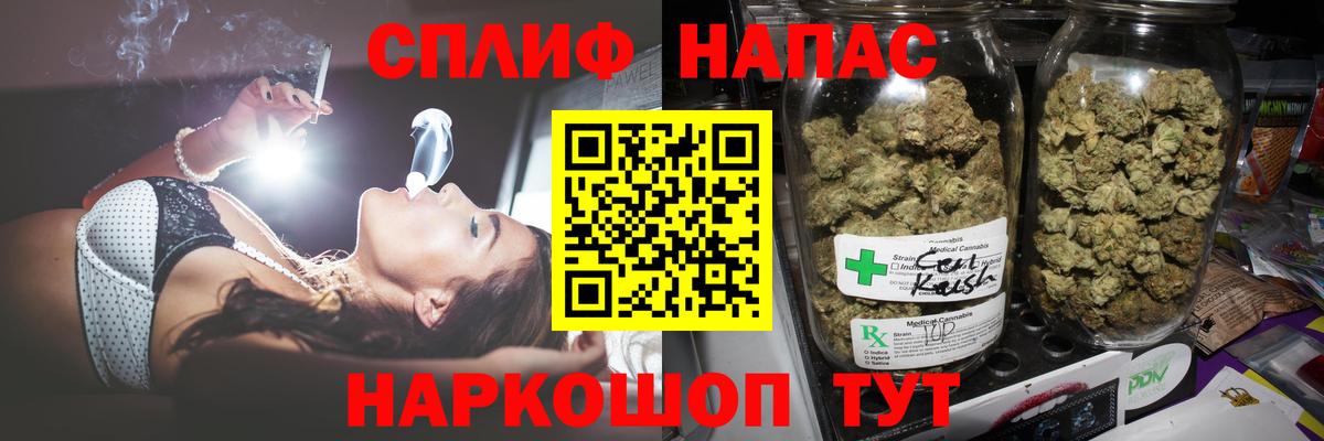 Марихуана LSD WEED Краснокамск